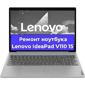 Замена hdd на ssd на ноутбуке Lenovo IdeaPad V110 15 в Санкт-Петербурге